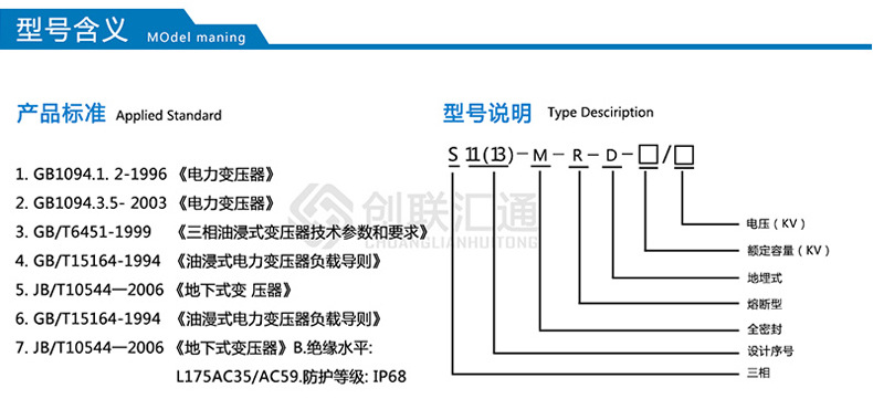 地埋變壓器s11 三相油浸式電力變壓器全銅節(jié)能型規(guī)格齊全廠家直銷(xiāo)示例圖5